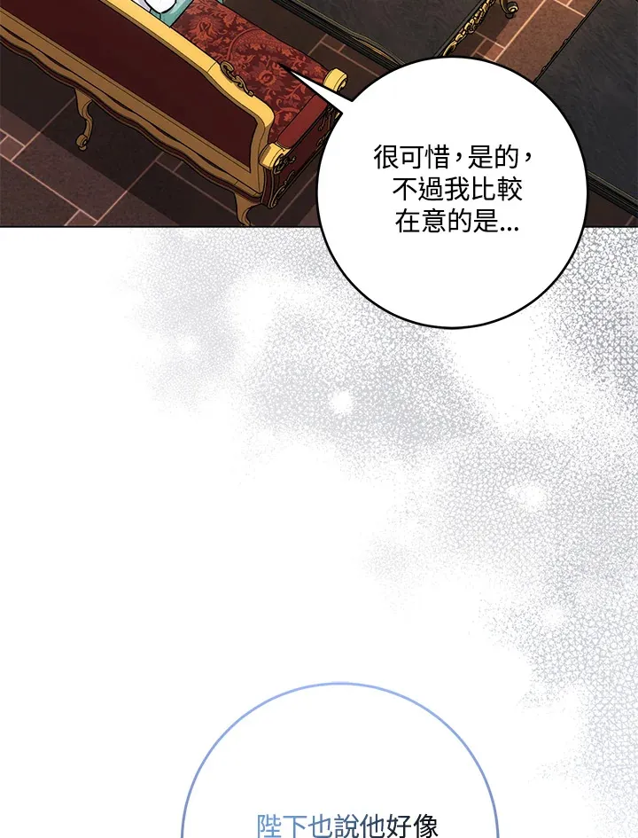 第31话 第76页