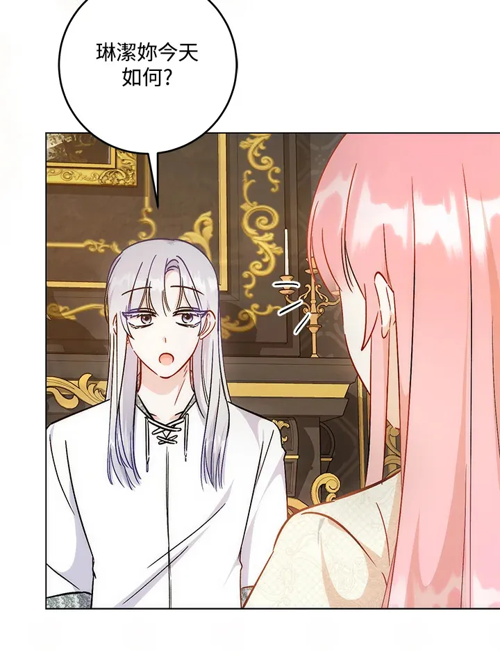 第31话 第79页