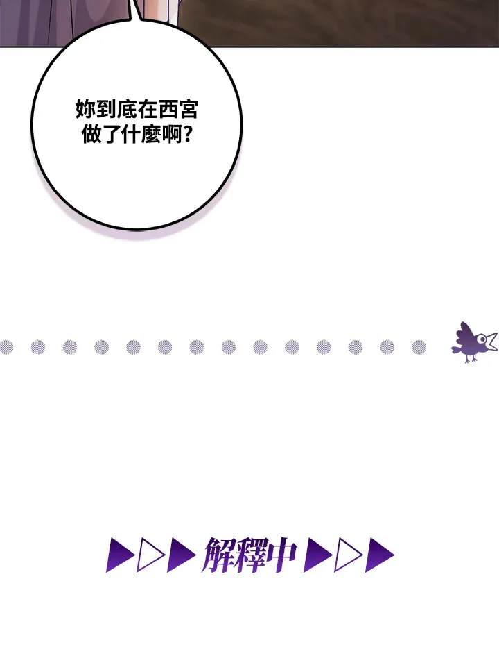 第31话 第83页