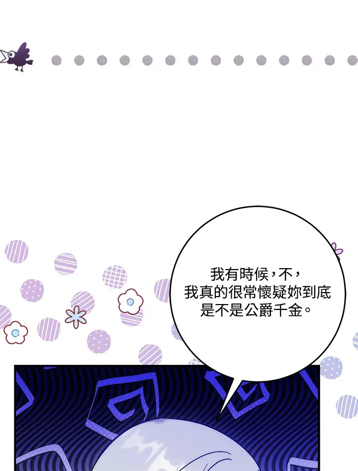 第31话 第84页