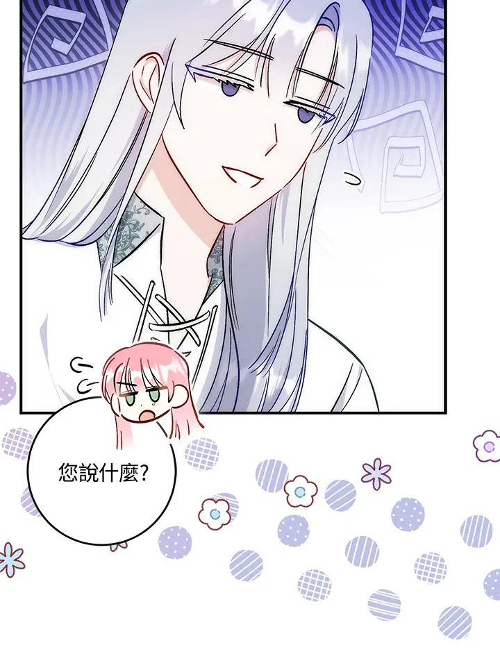 第31话 第85页