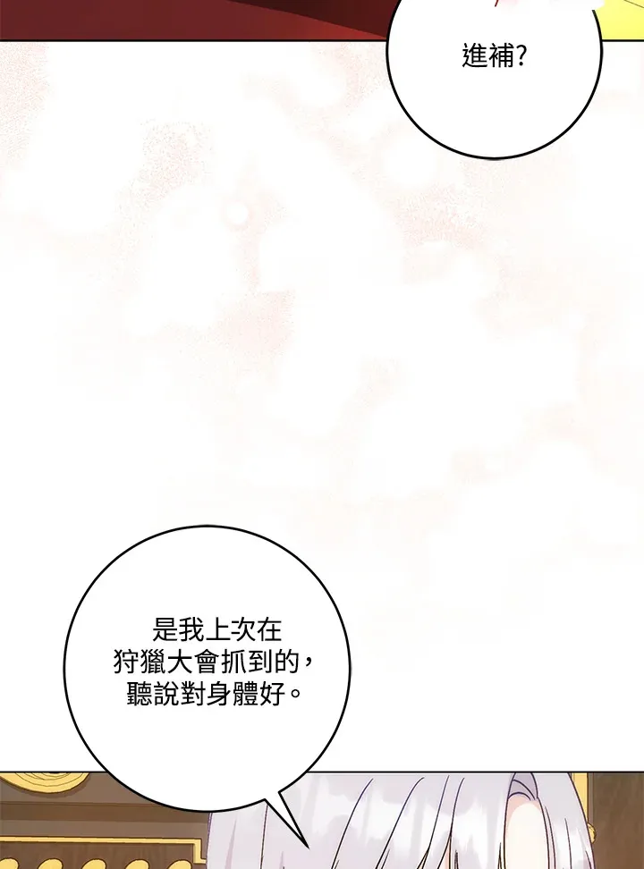 第31话 第90页