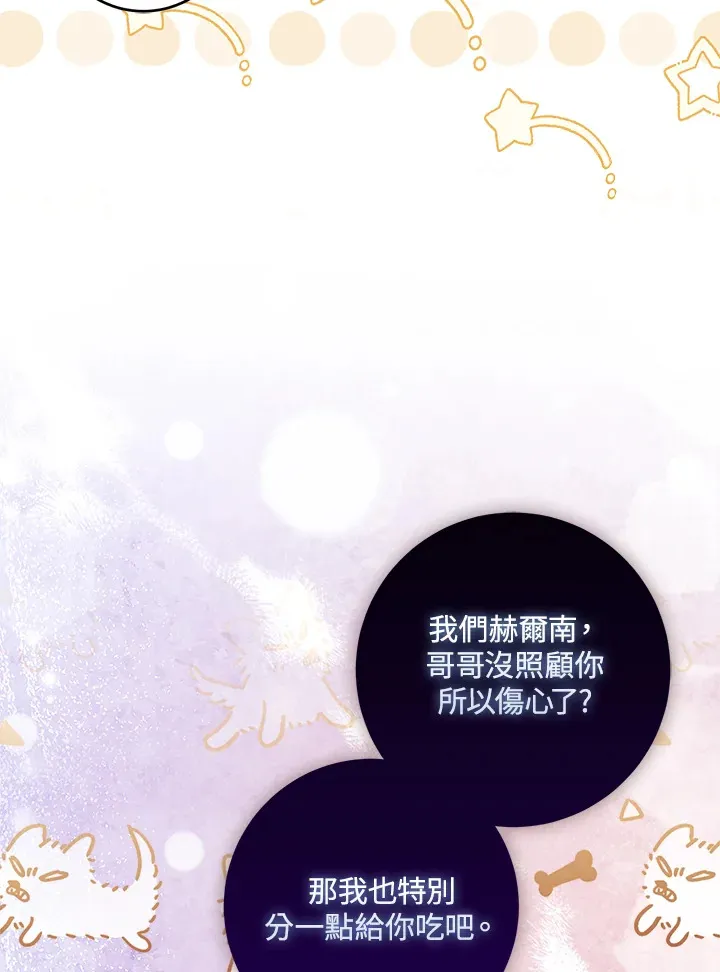 第31话 第93页