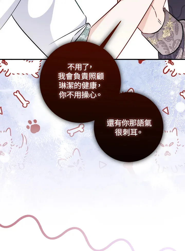 第31话 第95页
