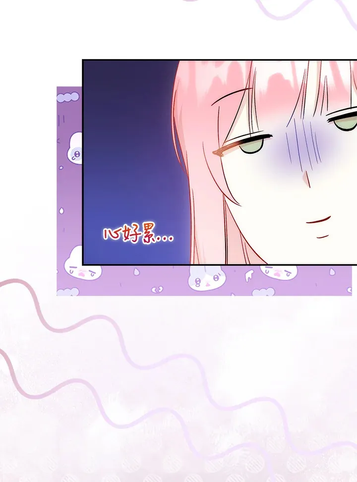 第31话 第96页