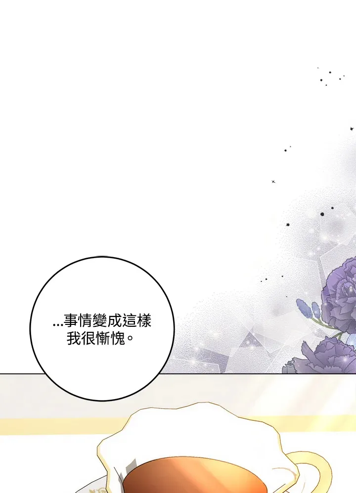 第31话 第98页