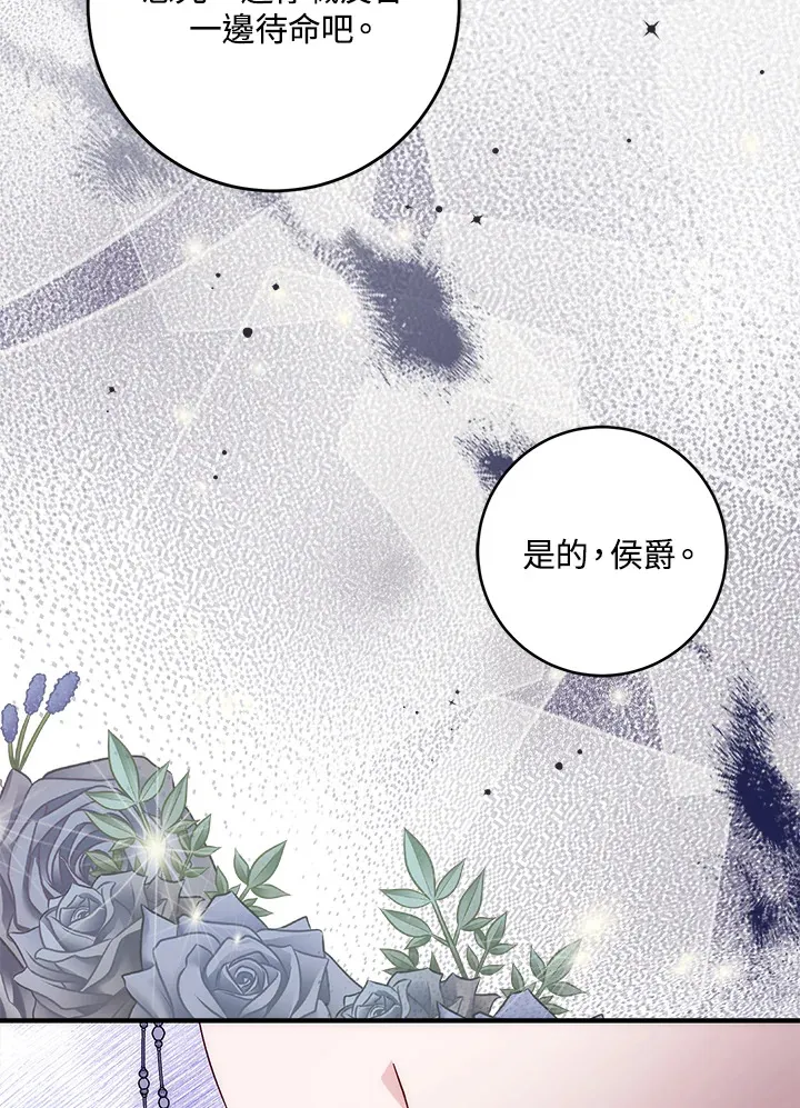 第31话 第101页