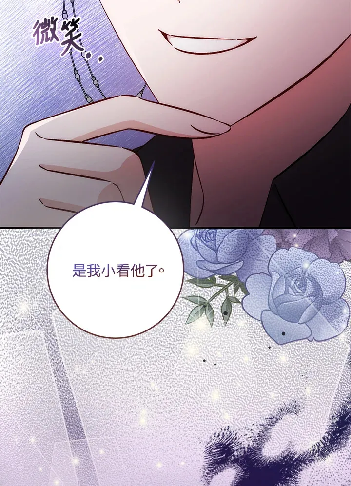第31话 第102页