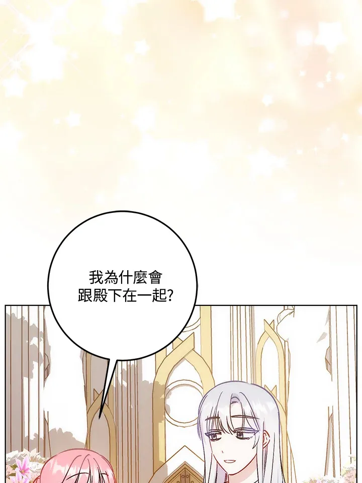 第32话 第7页