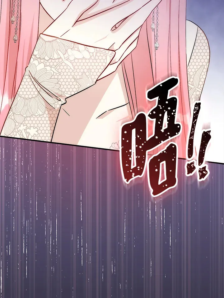 第32话 第13页