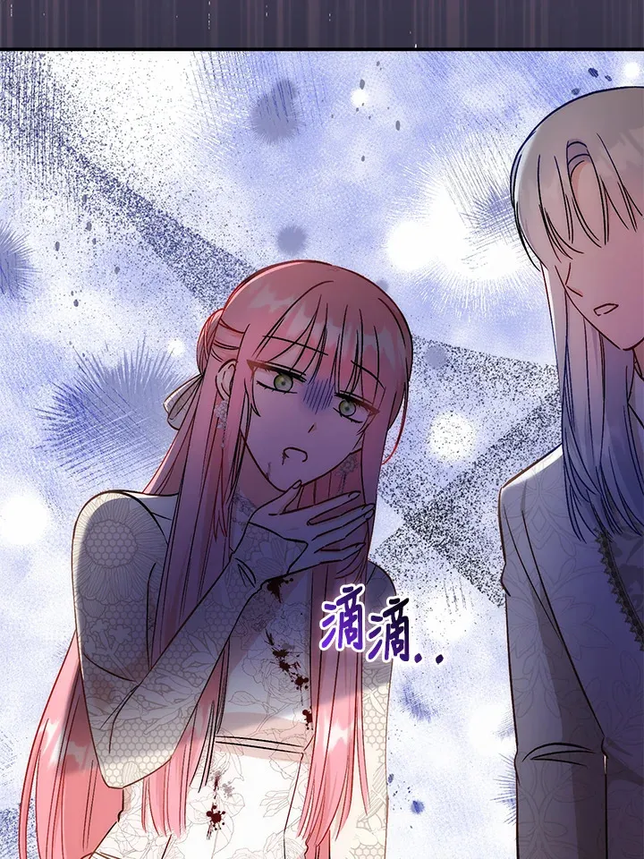 第32话 第14页
