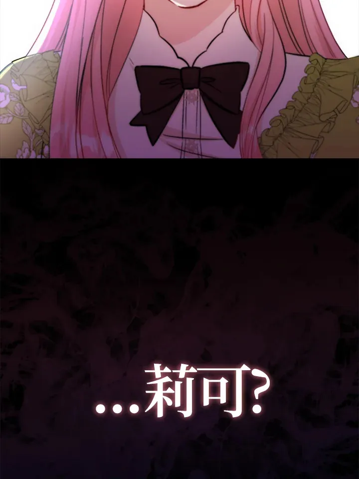 第32话 第22页