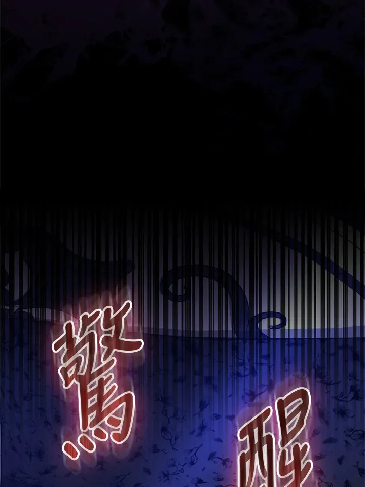 第32话 第23页