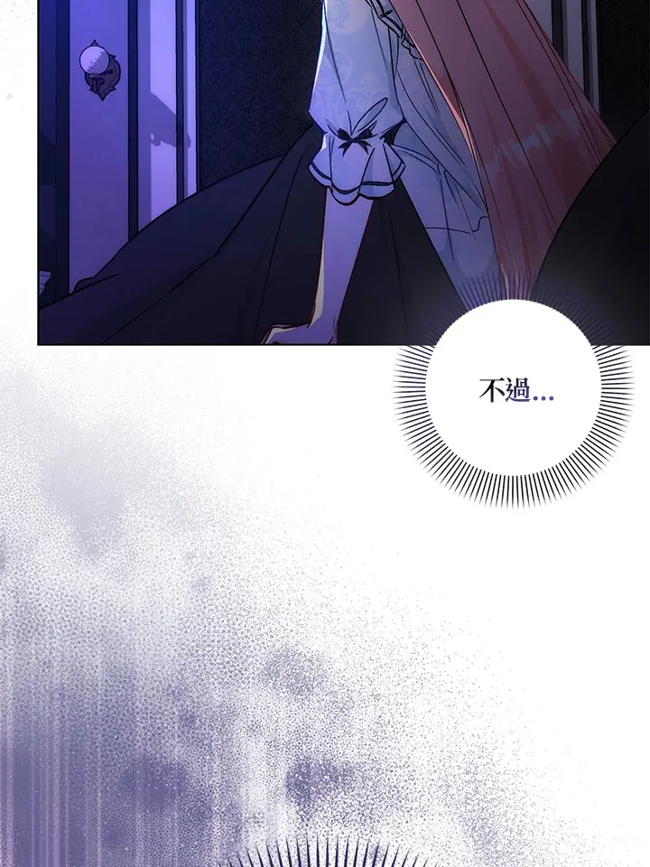 第32话 第26页