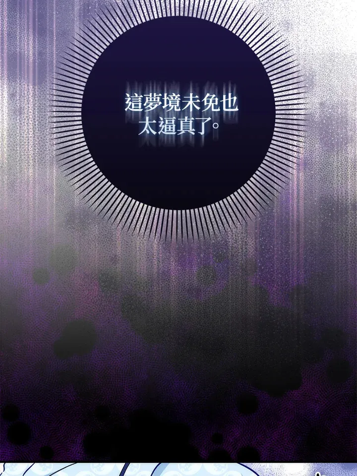 第32话 第27页