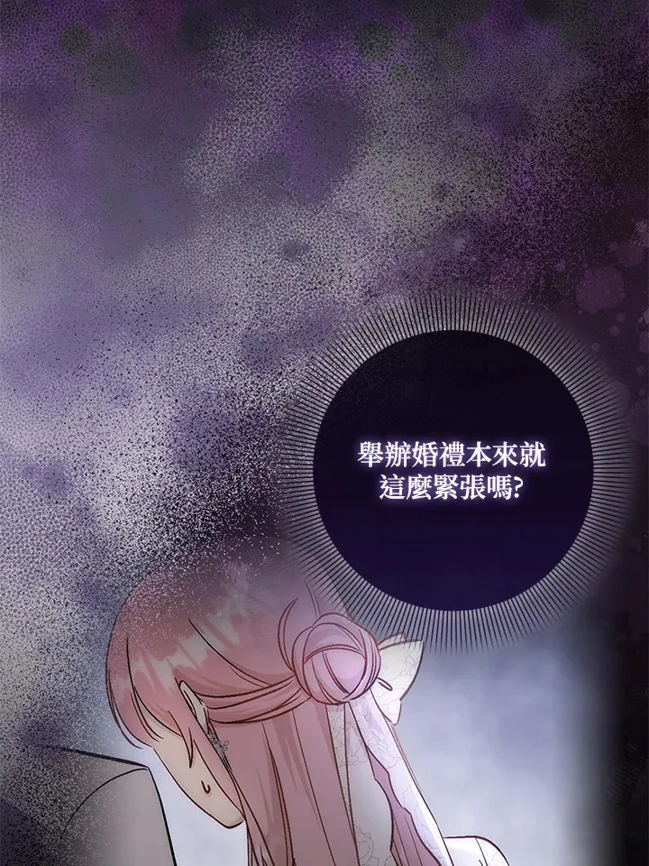 第32话 第29页