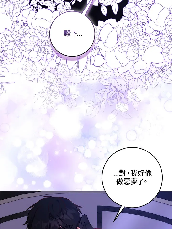 第32话 第34页