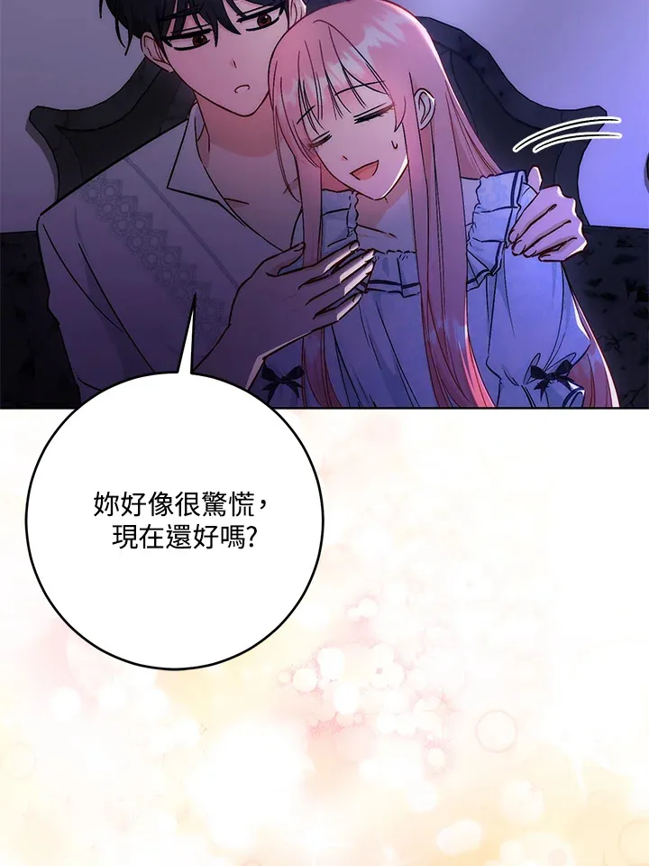 第32话 第35页