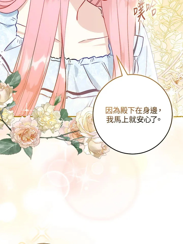 第32话 第37页