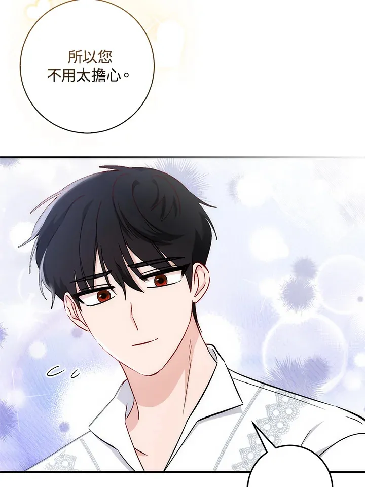 第32话 第38页