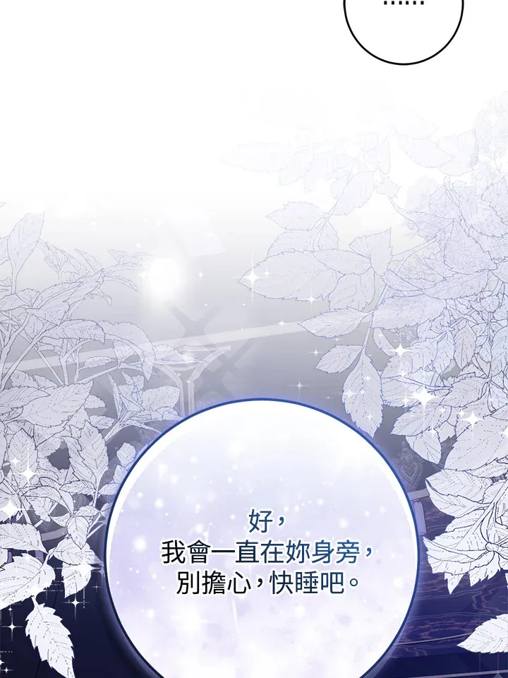 第32话 第39页