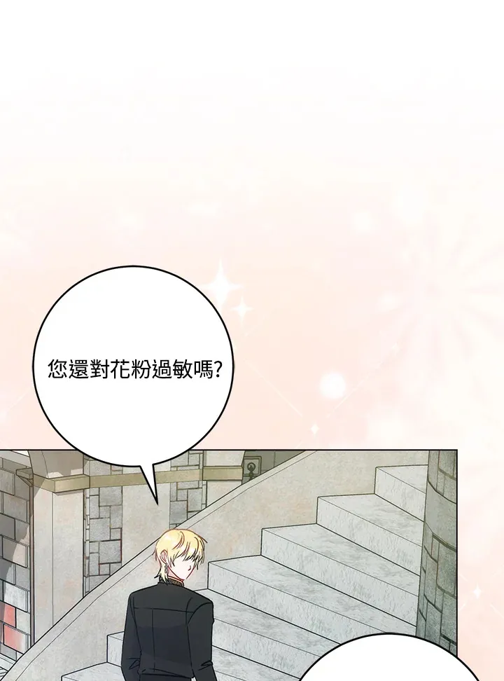 第32话 第46页