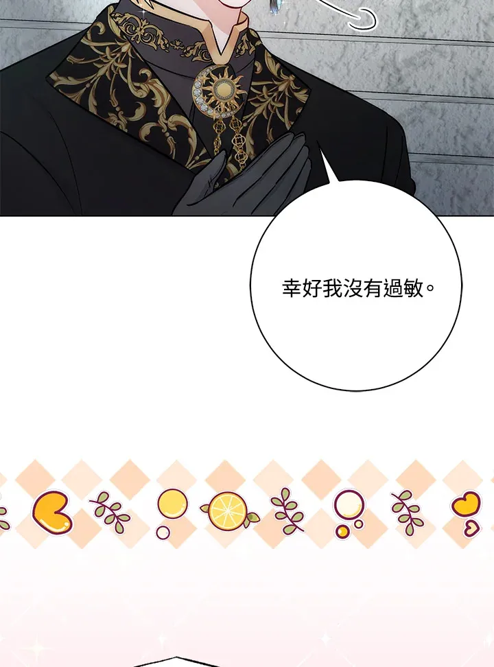 第32话 第49页