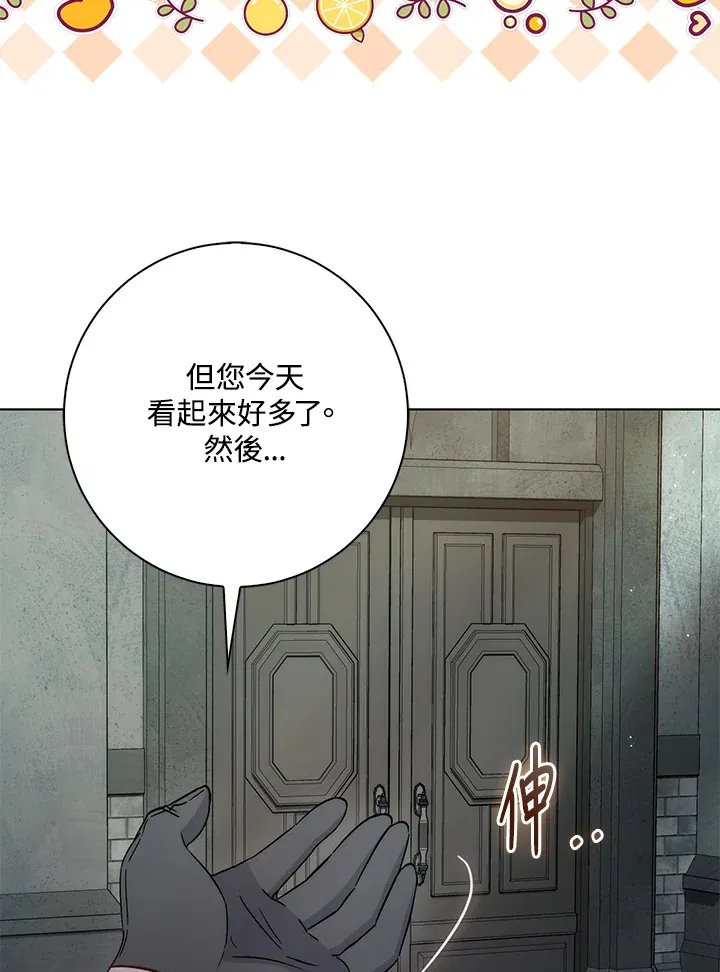 第32话 第51页