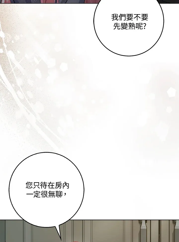 第32话 第57页