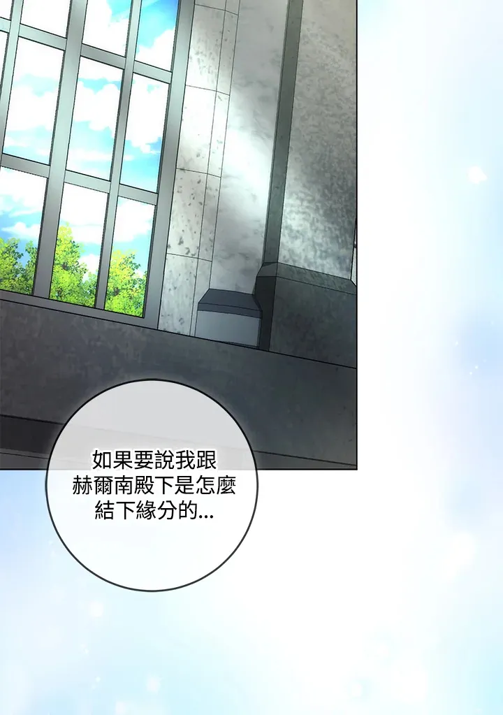 第32话 第60页