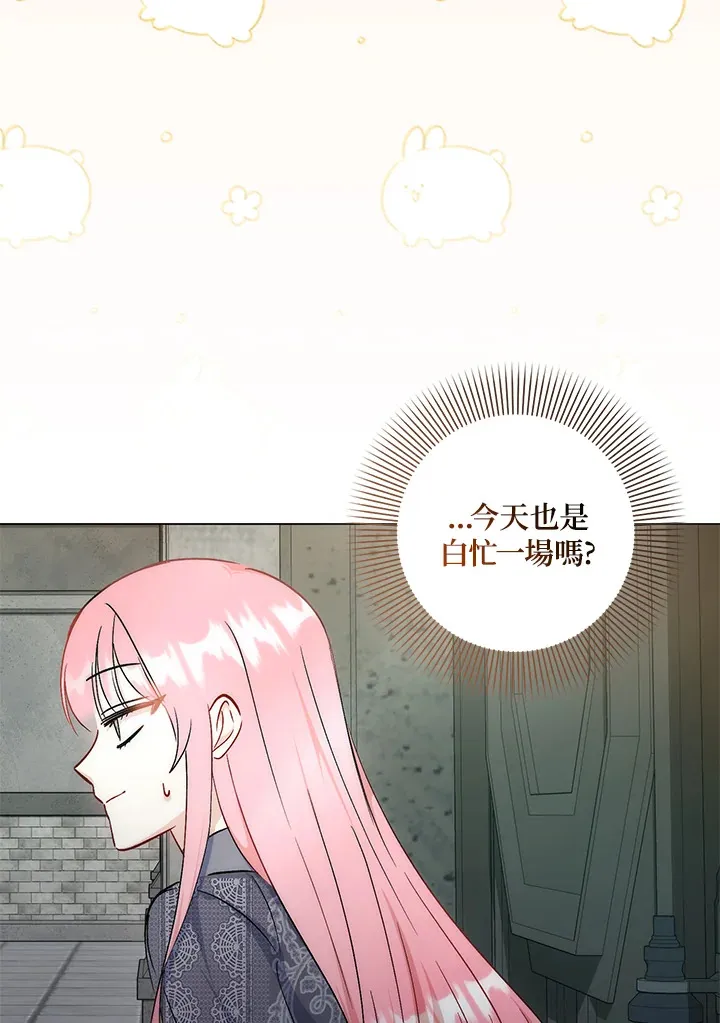 第32话 第65页