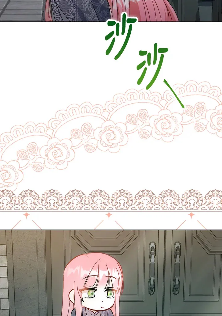 第32话 第66页