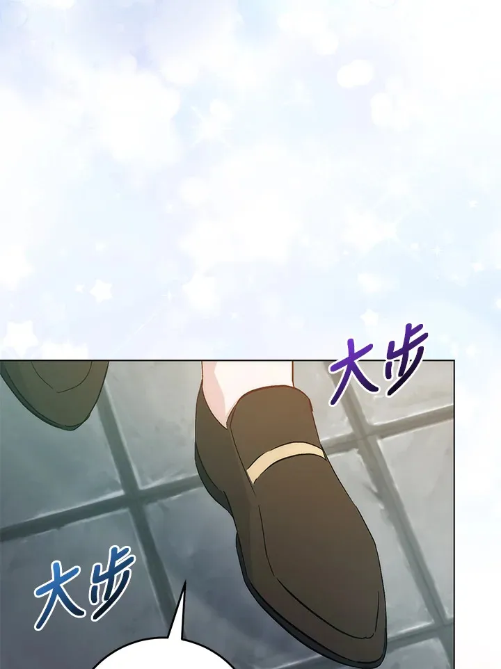第32话 第80页