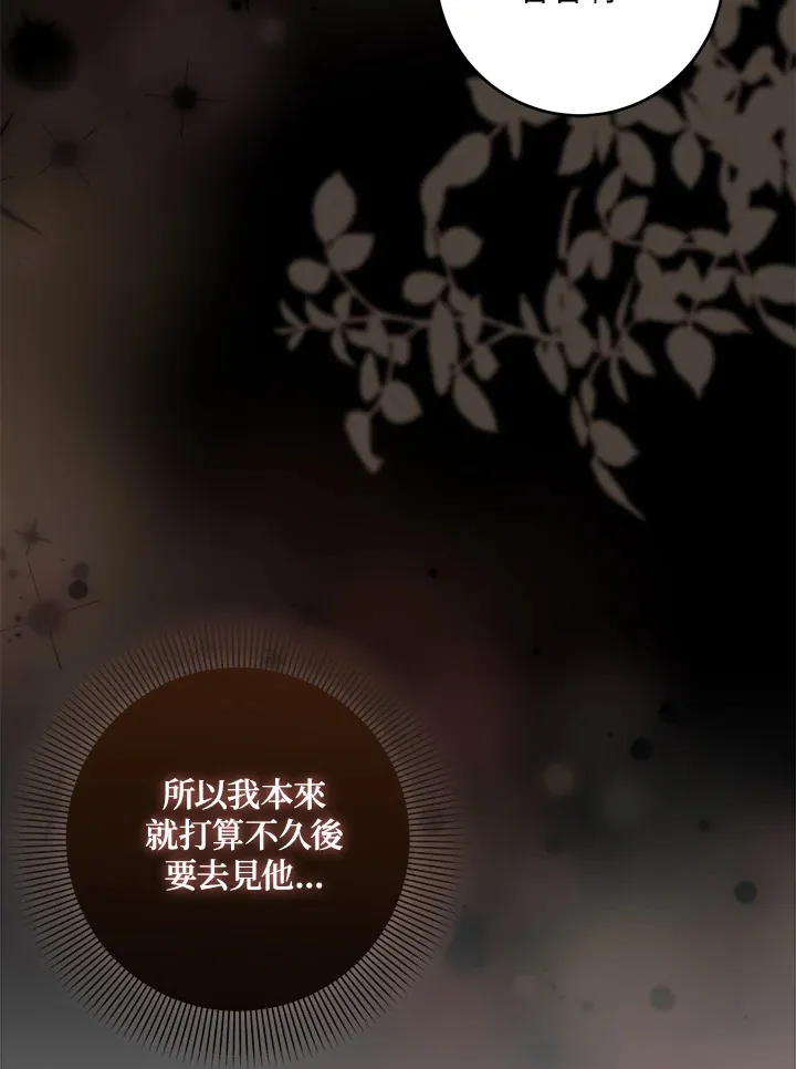 第32话 第89页