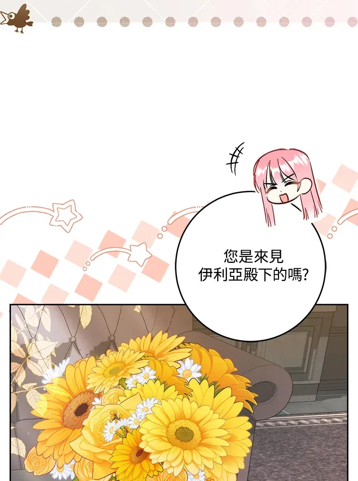 第32话 第93页