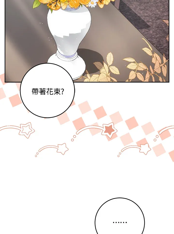 第32话 第94页