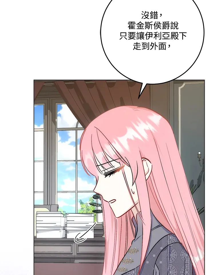 第32话 第103页