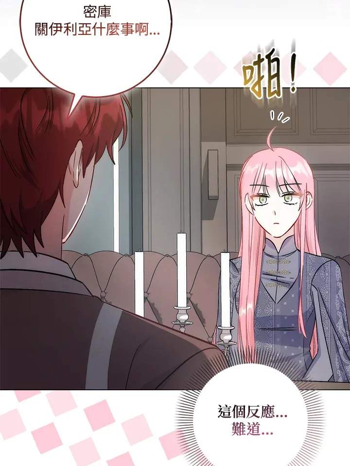 第32话 第106页