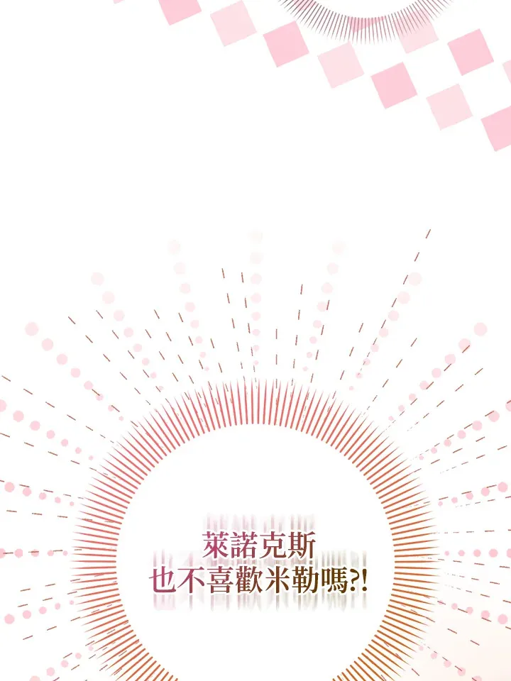第32话 第107页