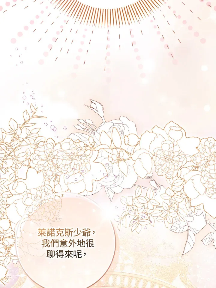 第32话 第108页