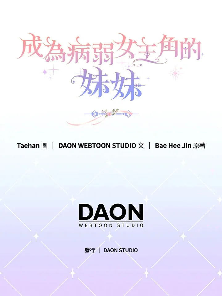 第32话 第113页
