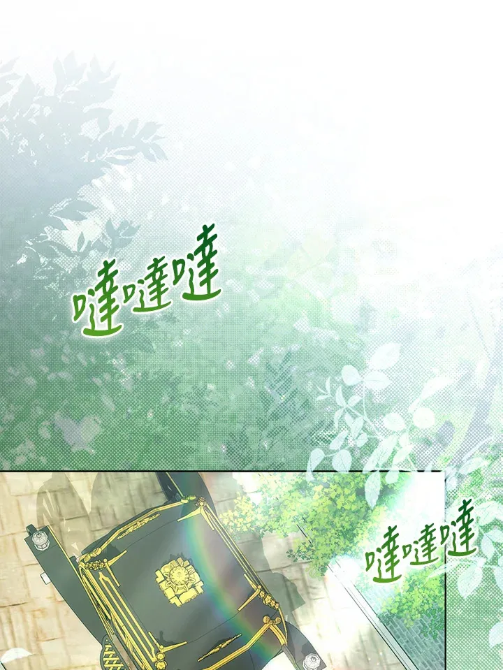 第33话 第1页