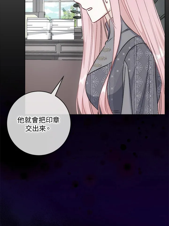 第33话 第10页