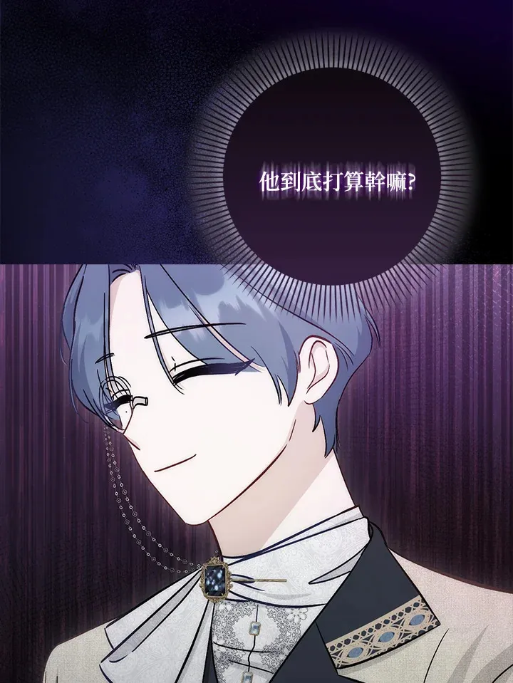 第33话 第11页
