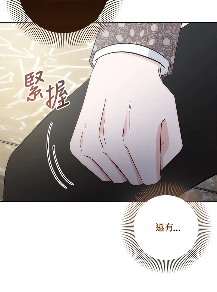 第33话 第15页