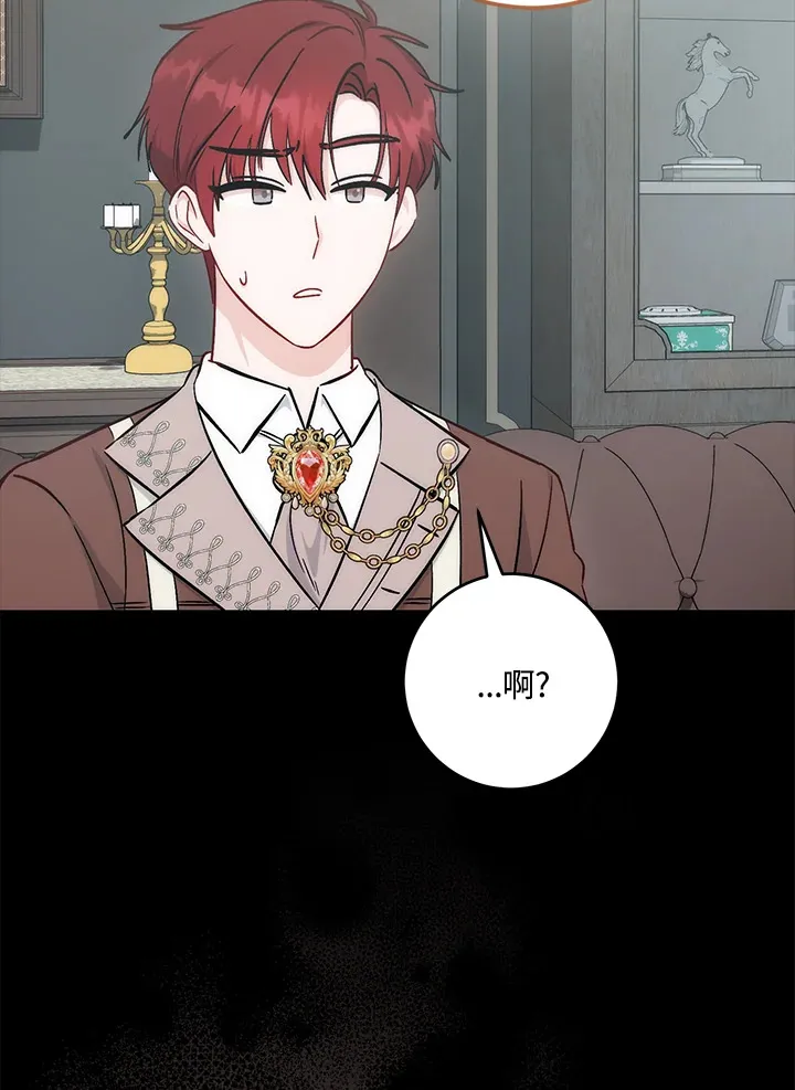 第33话 第17页