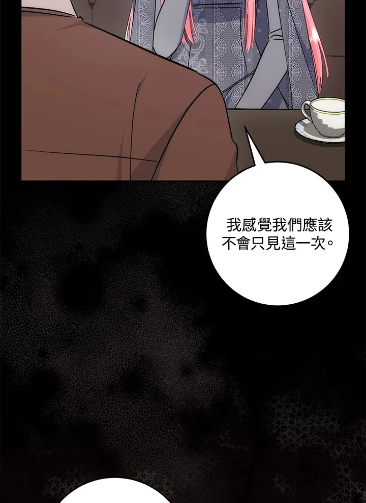 第33话 第19页