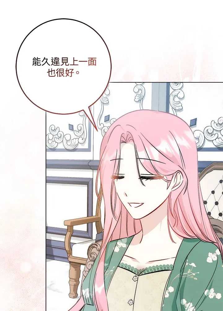 第33话 第30页