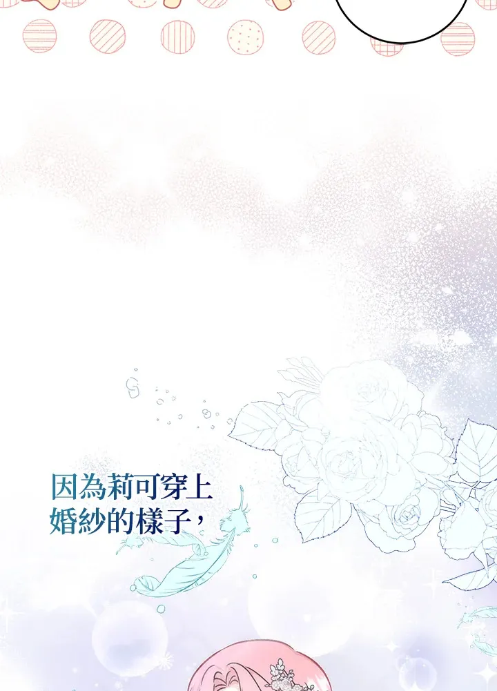 第33话 第34页