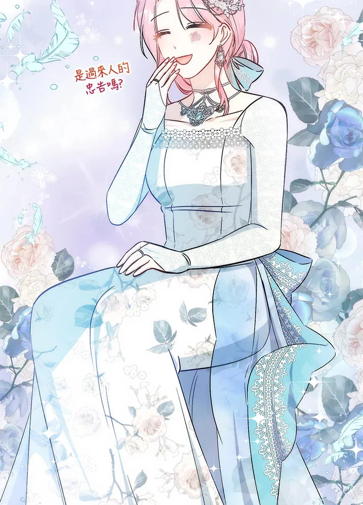 第33话 第35页
